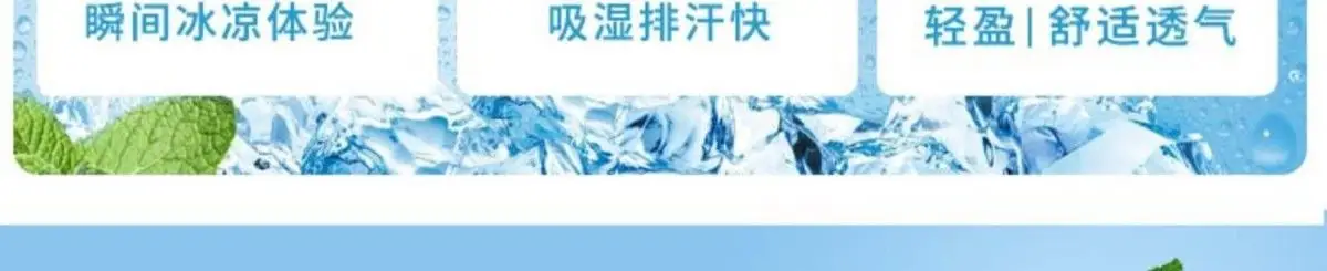 Men Ice Silk Pants Summer Loose Nine Point Sports Harem — feature 8