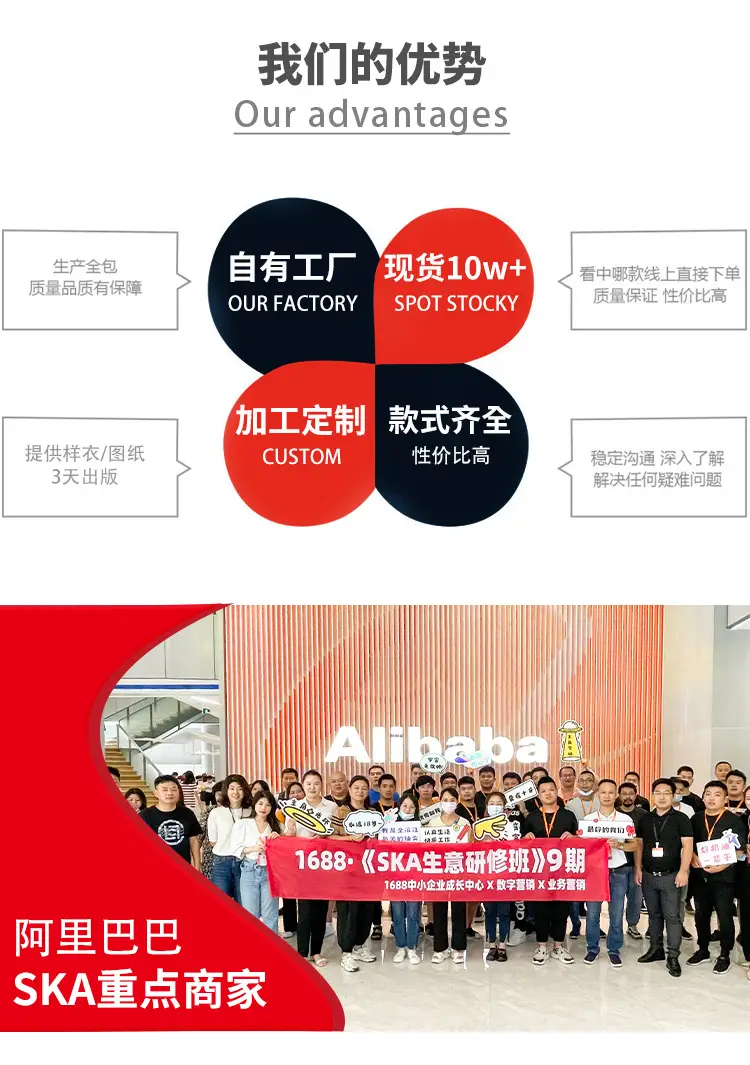详情定稿_13.jpg