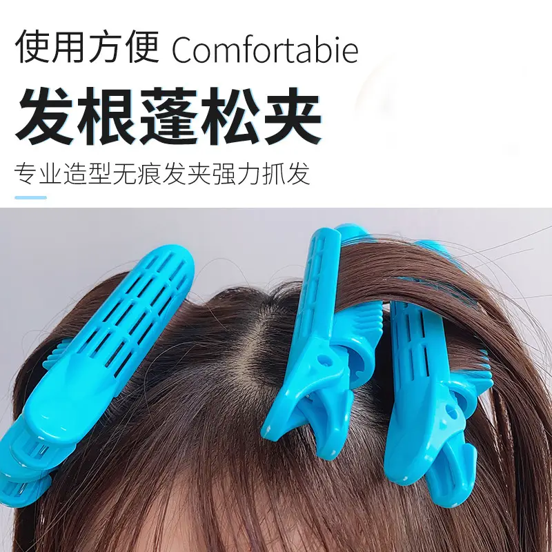 Top of Head Hair Root Curler Clip Heightener 100cm - Image 9