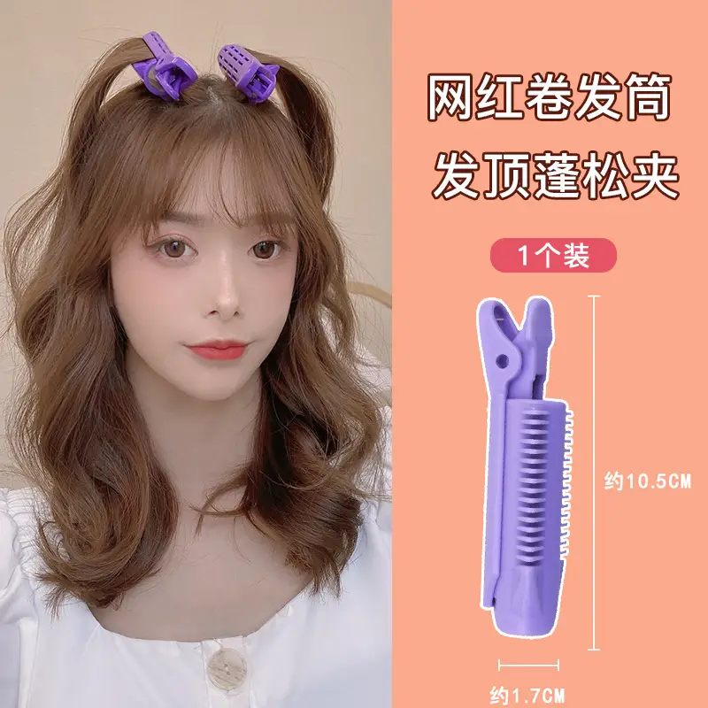 Top of Head Hair Root Curler Clip Heightener 100cm - Image 2