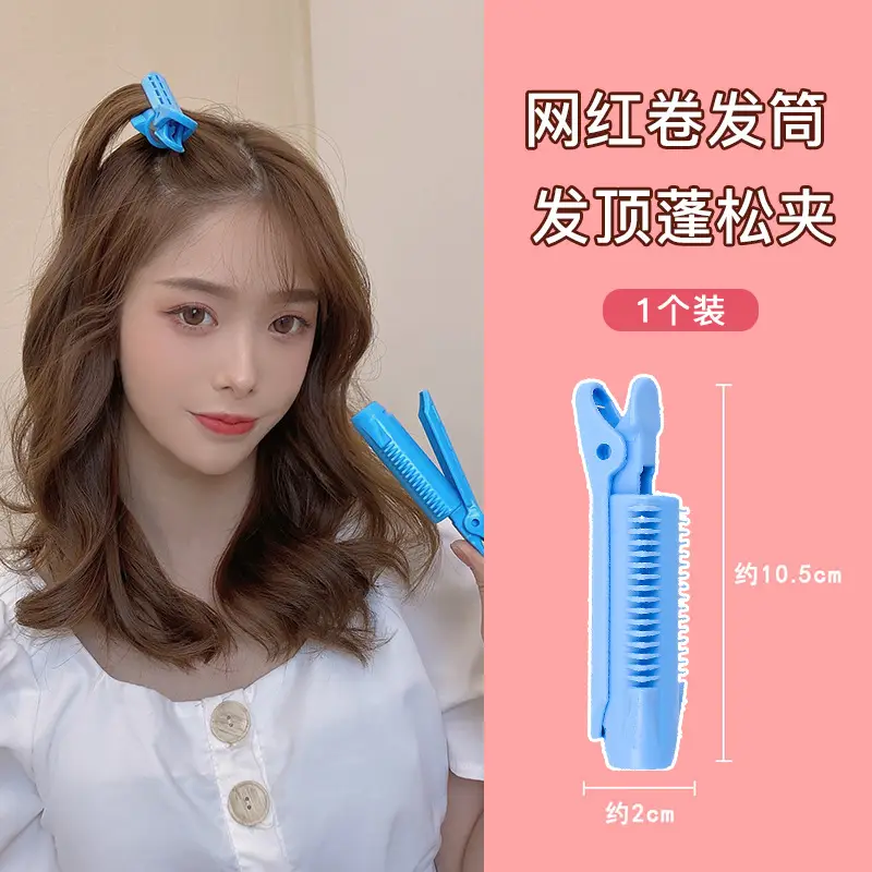 Top of Head Hair Root Curler Clip Heightener 100cm - Image 4