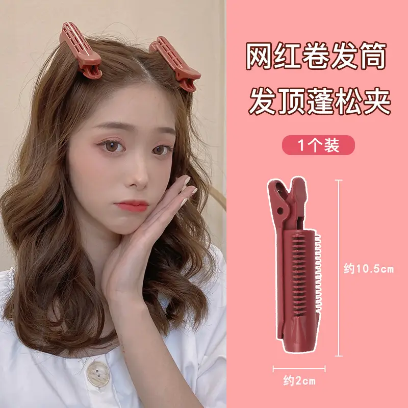 Top of Head Hair Root Curler Clip Heightener 100cm - Image 5