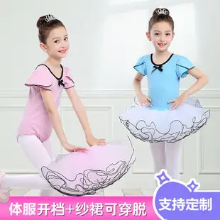 Girls' Tulle Skirts Purple Black Pink — feature 11