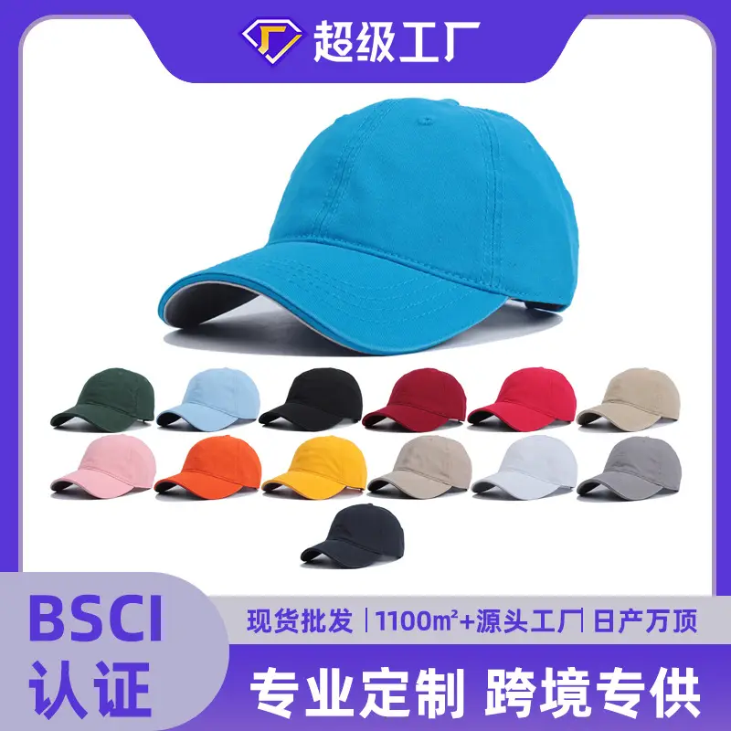 Black Korean Style Baseball Cap for Men