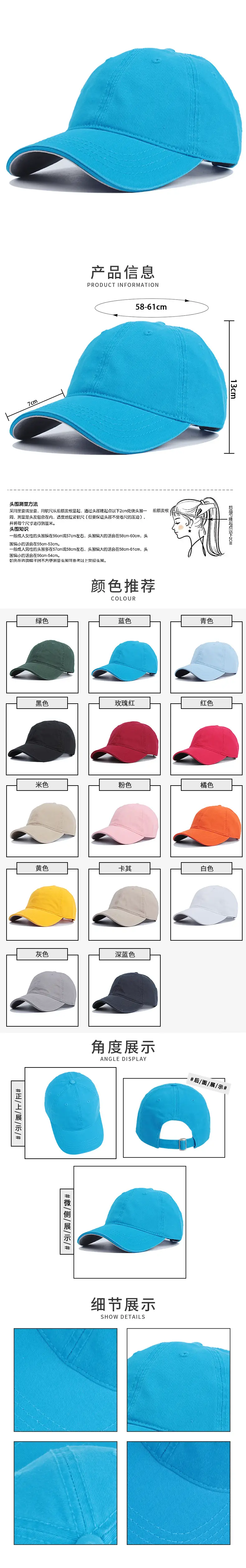 Black Korean Style Baseball Cap for Men — feature 1