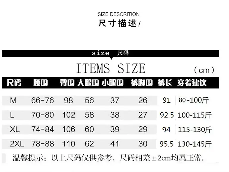 Women's White Striped Loose Toe Sports Pants — feature 2