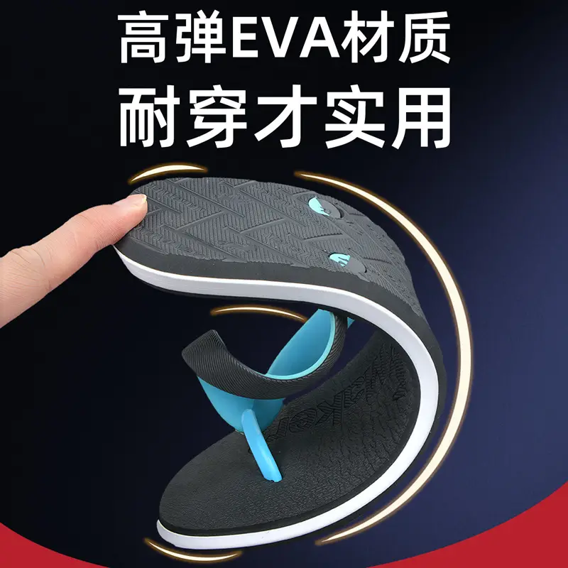 Men's EVA Soft EVA Flip Flops Summer Non-Slip