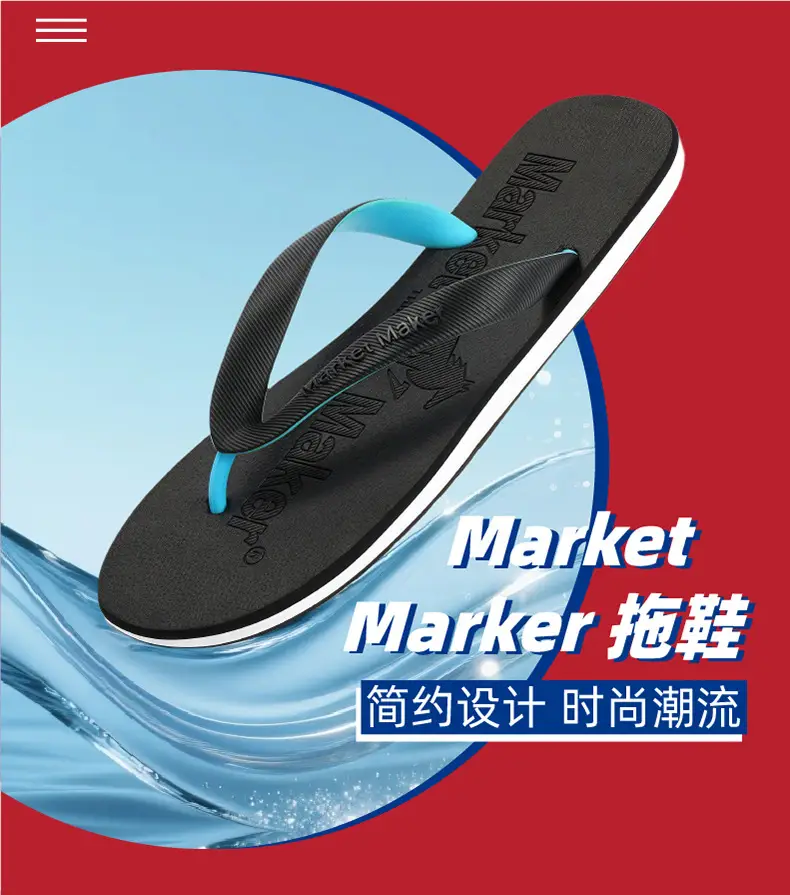 Men's EVA Soft EVA Flip Flops Summer Non-Slip — feature 1