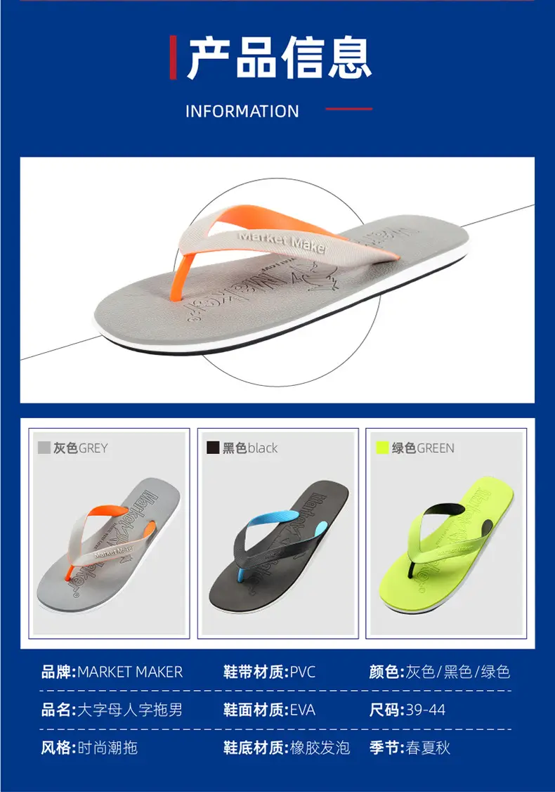 Men's EVA Soft EVA Flip Flops Summer Non-Slip — feature 3