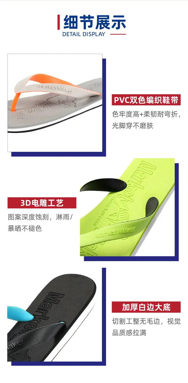 Men's EVA Soft EVA Flip Flops Summer Non-Slip — feature 4