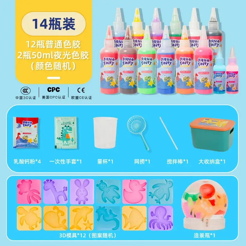 [Luxury] 14 bottles and 12 molds