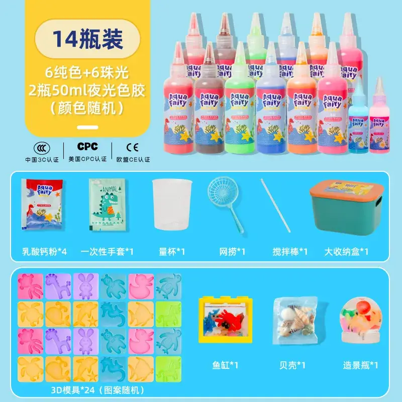 [Luxury] 14 bottles 24 mold + fish tank