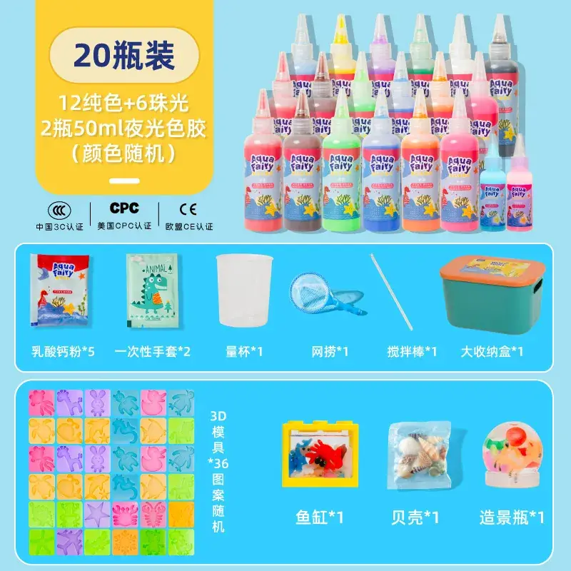 [Luxury] 20 bottles of 36 mold + fish tank