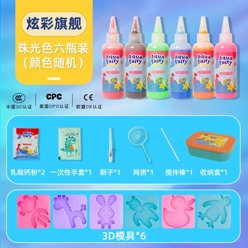 [Luxury] pearlescent animal