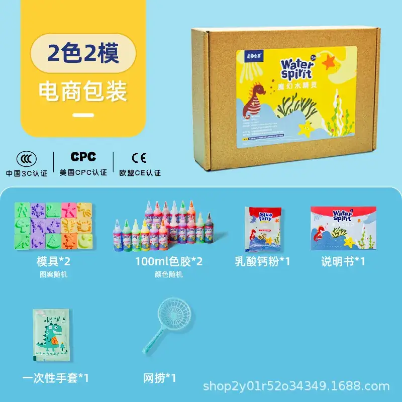 [100ml Bottle] 2 Color 2 Mold (Experience)