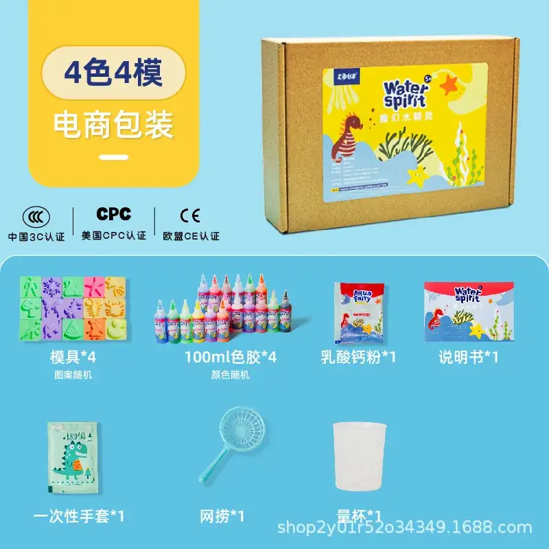 [100ml Bottle] 4 Color 4 Mold (Experience)