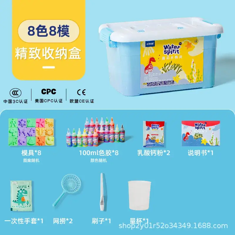 [100ml large bottle] 8 colors and 8 molds
