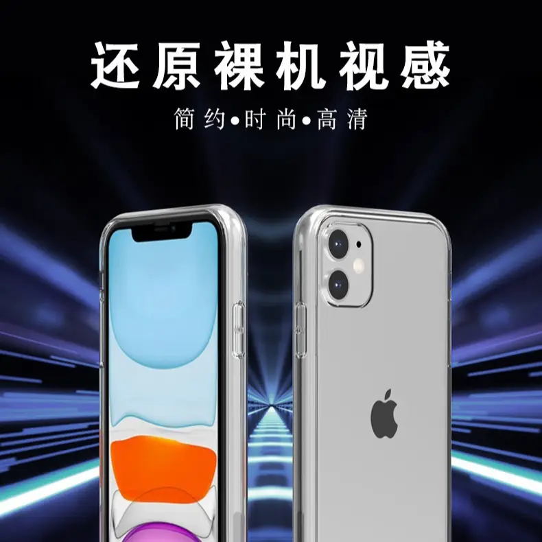 Transparent iPhone Case for 11 & 12 Pro Max Acrylic 2-in-1