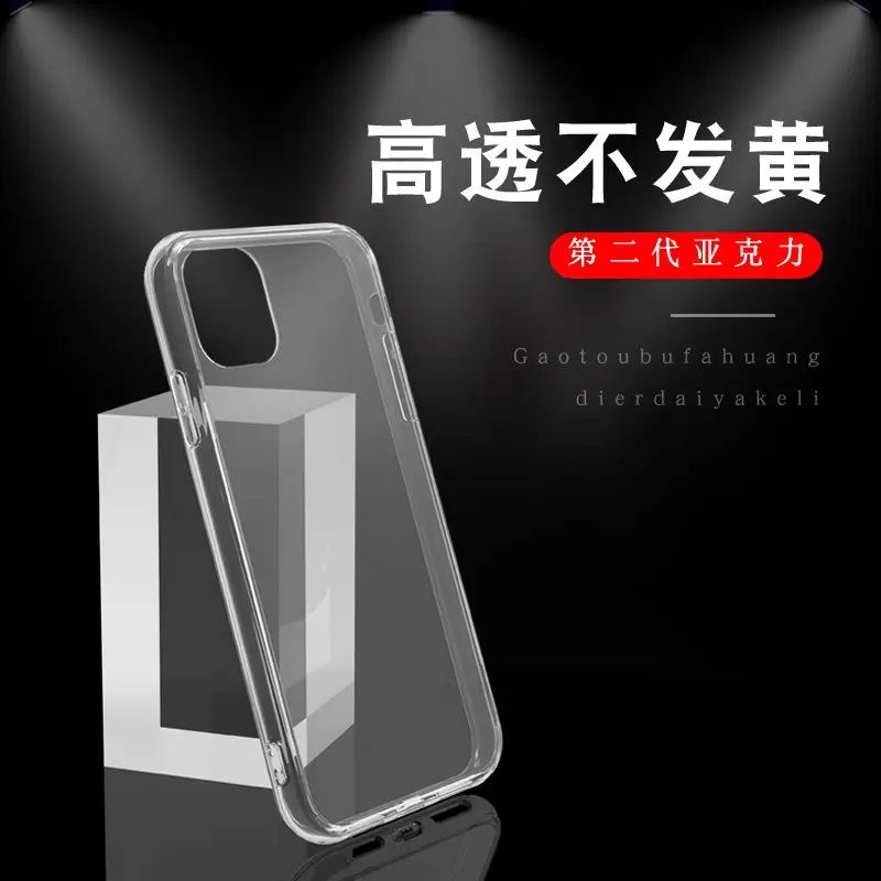 Transparent iPhone Case for 11 & 12 Pro Max Acrylic 2-in-1