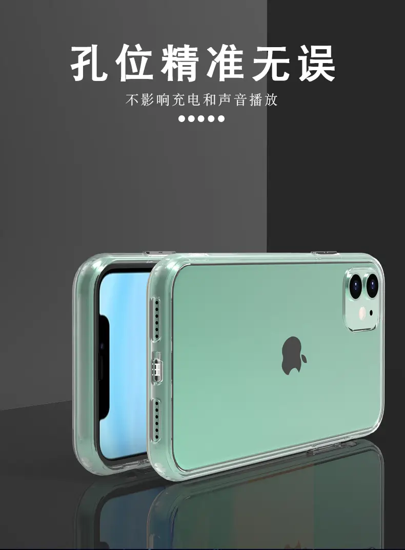苹果6s手机壳