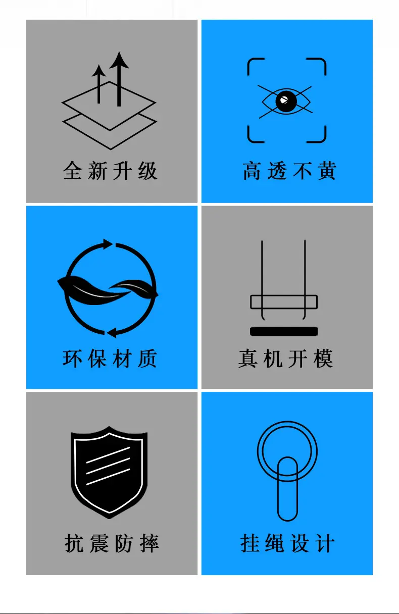 苹果8P手机壳