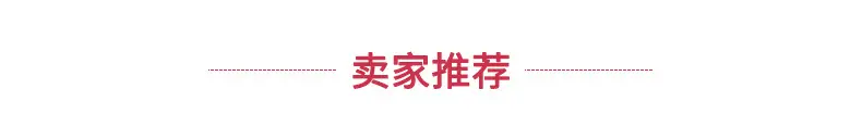 推荐_01
