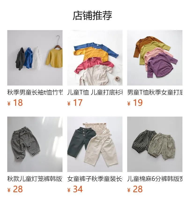 Girls Cotton T-Shirt Long Sleeve Autumn Style — feature 2