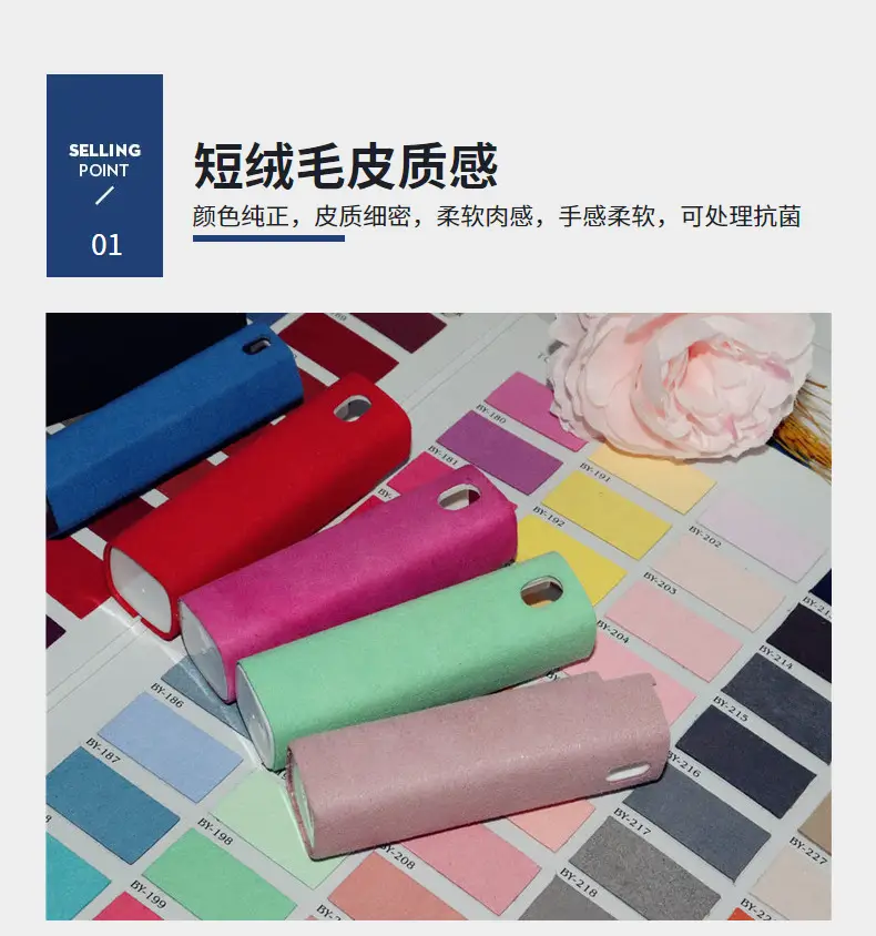 Suede Microfiber Leather Can Be Glued and Cut, Microfiber Cleaning Cloth for Cleaning Mobile Phone Screens, Matte Finish — feature 11