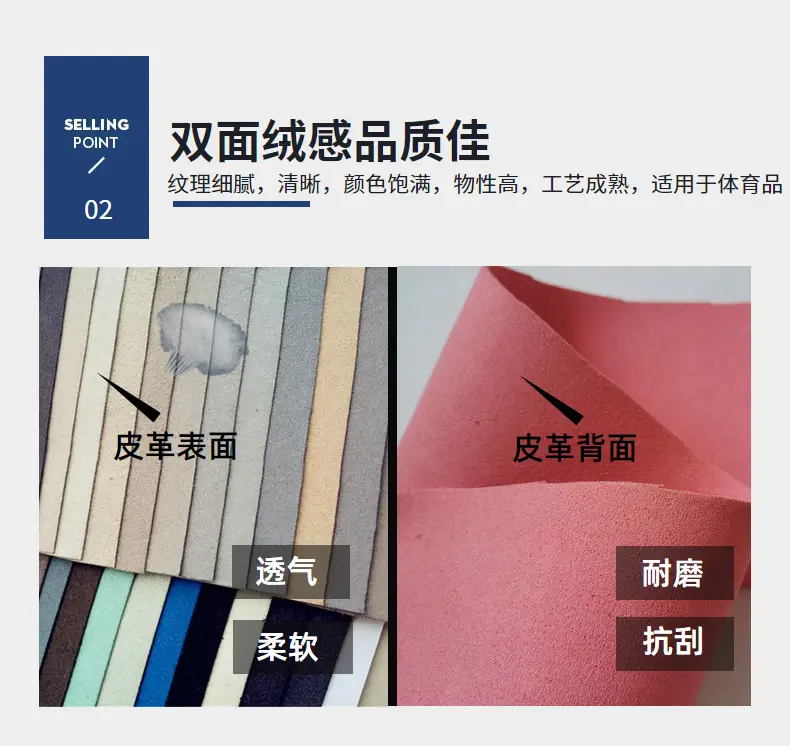 Suede Microfiber Leather Can Be Glued and Cut, Microfiber Cleaning Cloth for Cleaning Mobile Phone Screens, Matte Finish — feature 12