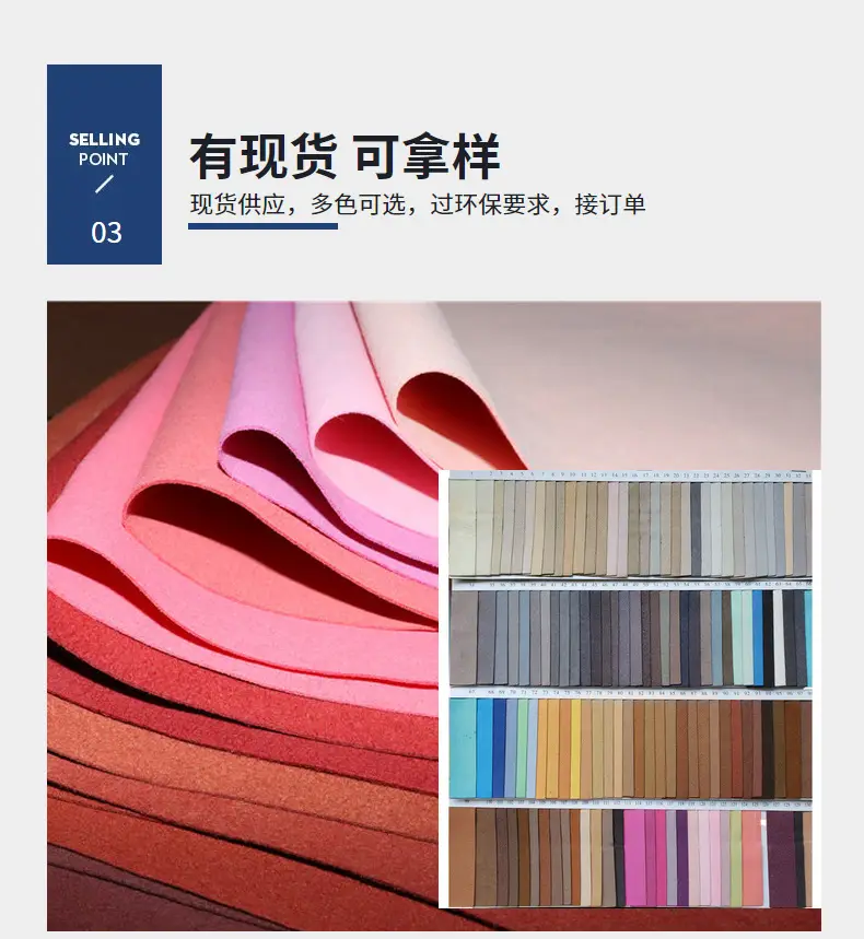 Suede Microfiber Leather Can Be Glued and Cut, Microfiber Cleaning Cloth for Cleaning Mobile Phone Screens, Matte Finish — feature 13