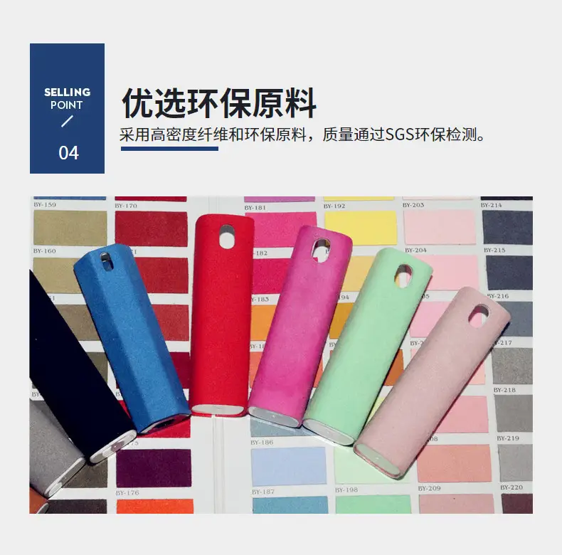 Suede Microfiber Leather Can Be Glued and Cut, Microfiber Cleaning Cloth for Cleaning Mobile Phone Screens, Matte Finish — feature 14