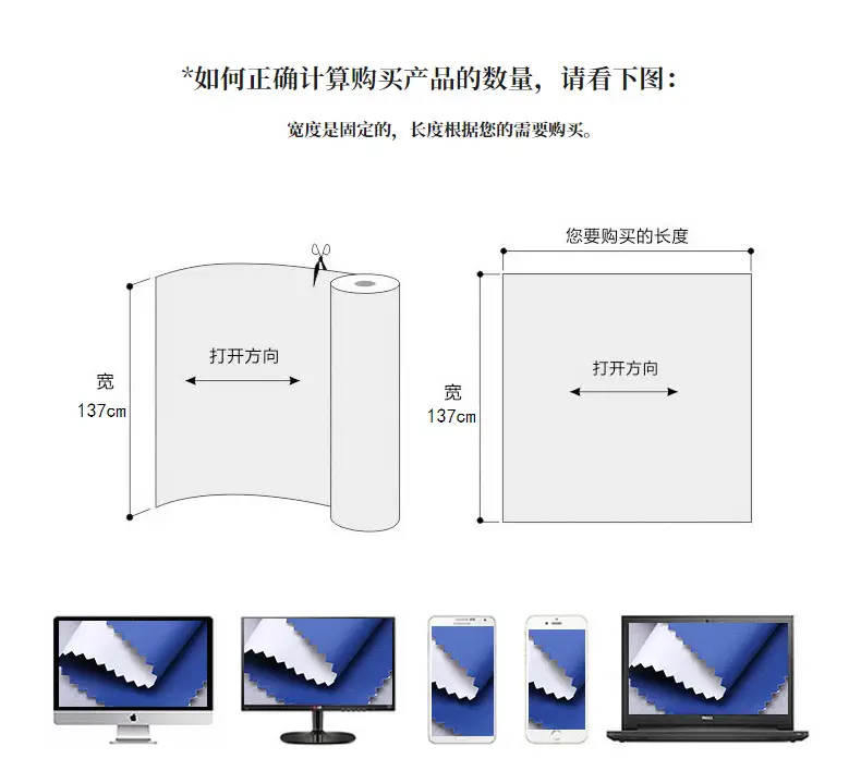 Suede Microfiber Leather Can Be Glued and Cut, Microfiber Cleaning Cloth for Cleaning Mobile Phone Screens, Matte Finish — feature 20
