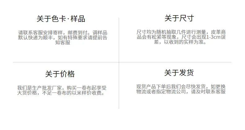 Suede Microfiber Leather Can Be Glued and Cut, Microfiber Cleaning Cloth for Cleaning Mobile Phone Screens, Matte Finish — feature 22