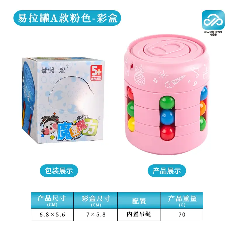 Magic Bean Puzzle Toy for Kids Brain Development - Image 7