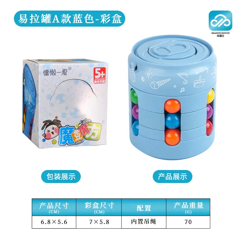 Magic Bean Puzzle Toy for Kids Brain Development - Image 8