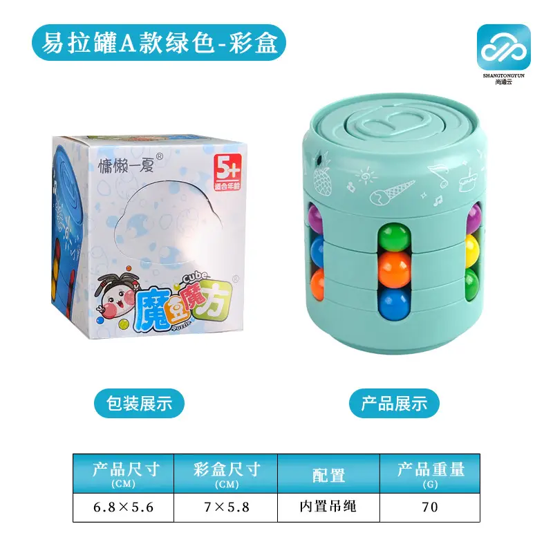 Magic Bean Puzzle Toy for Kids Brain Development - Image 9