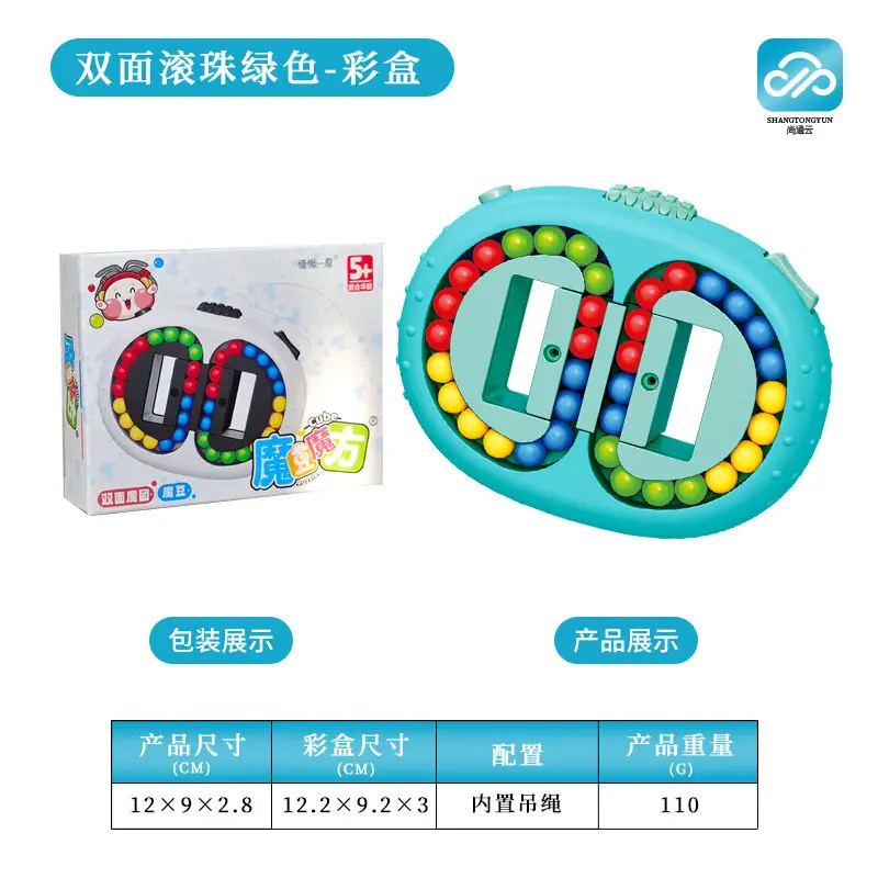 Magic Bean Puzzle Toy for Kids Brain Development - Image 15