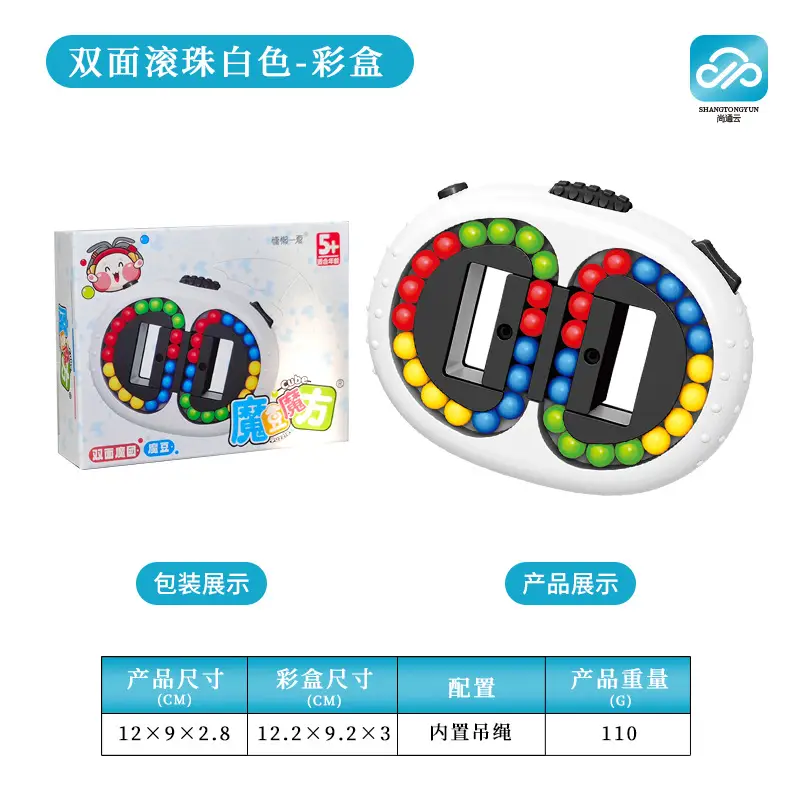 Magic Bean Puzzle Toy for Kids Brain Development - Image 16