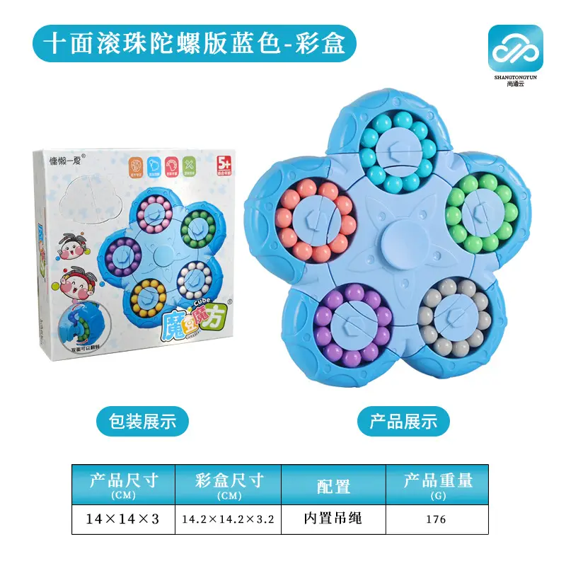 Magic Bean Puzzle Toy for Kids Brain Development - Image 22