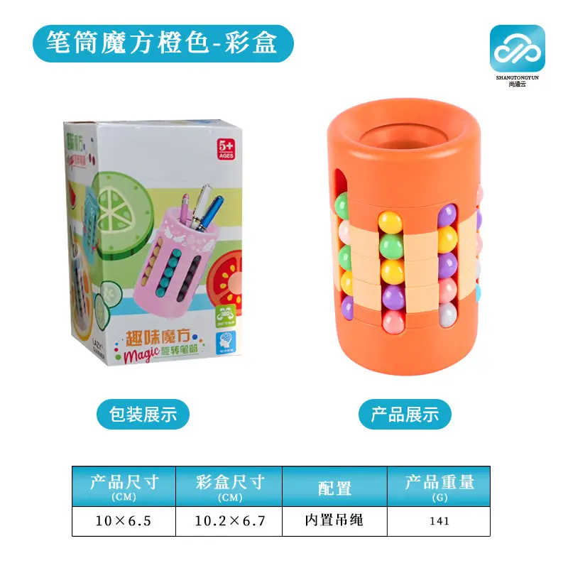 Magic Bean Puzzle Toy for Kids Brain Development - Image 23