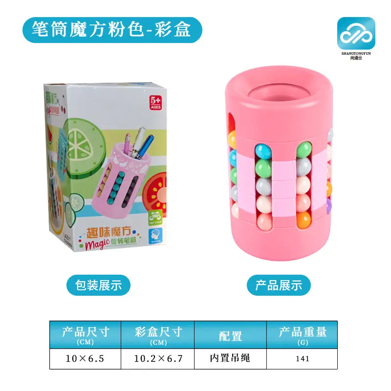 Magic Bean Puzzle Toy for Kids Brain Development - Image 24