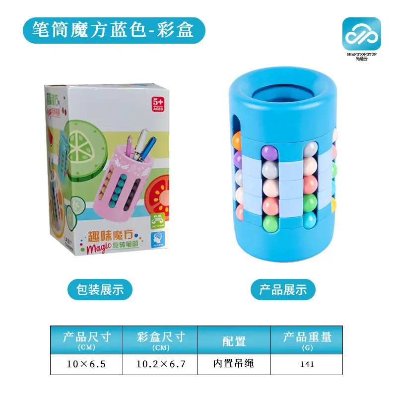 Magic Bean Puzzle Toy for Kids Brain Development - Image 25