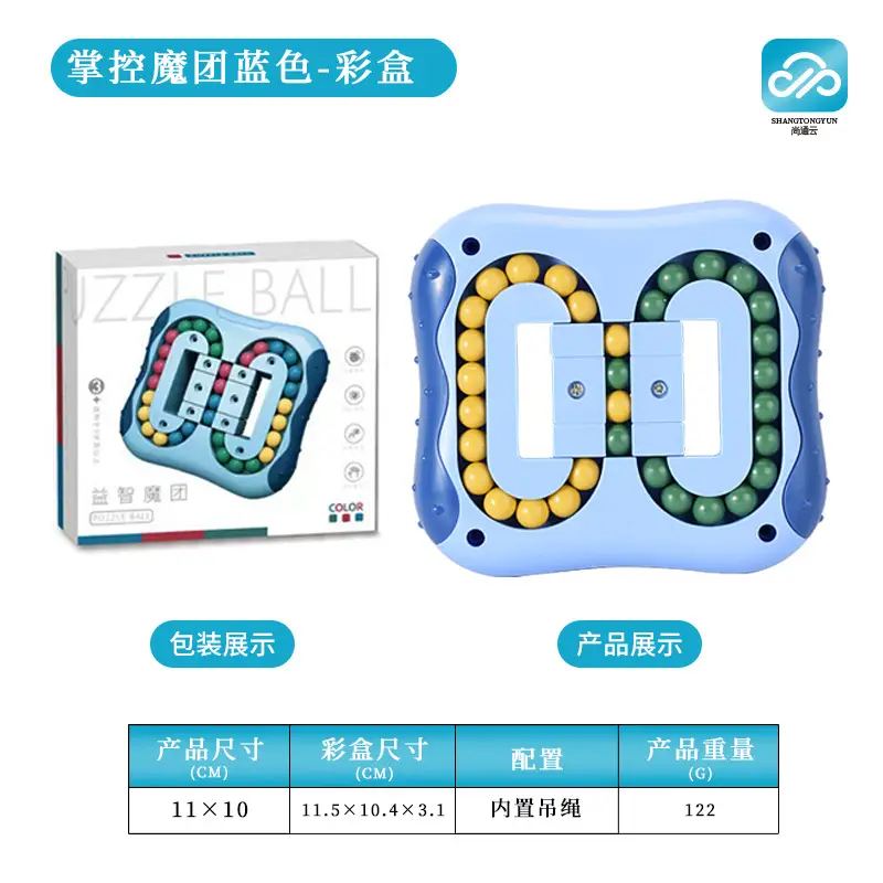 Magic Bean Puzzle Toy for Kids Brain Development - Image 26