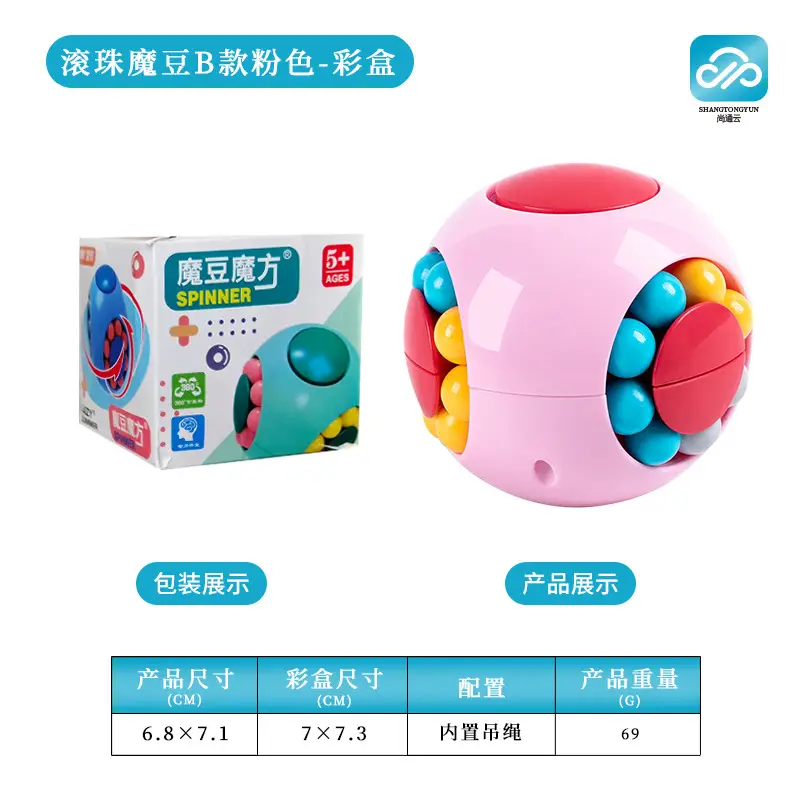 Magic Bean Puzzle Toy for Kids Brain Development - Image 29