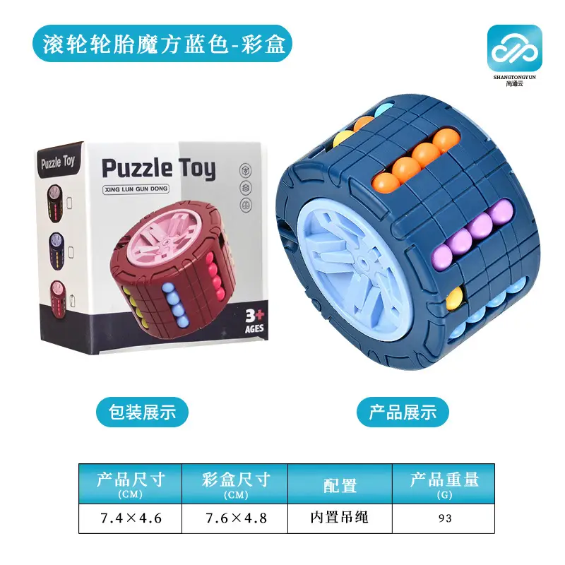 Magic Bean Puzzle Toy for Kids Brain Development - Image 31