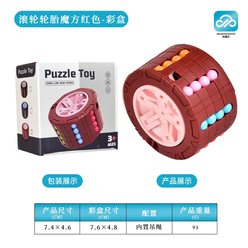 Magic Bean Puzzle Toy for Kids Brain Development - Image 32