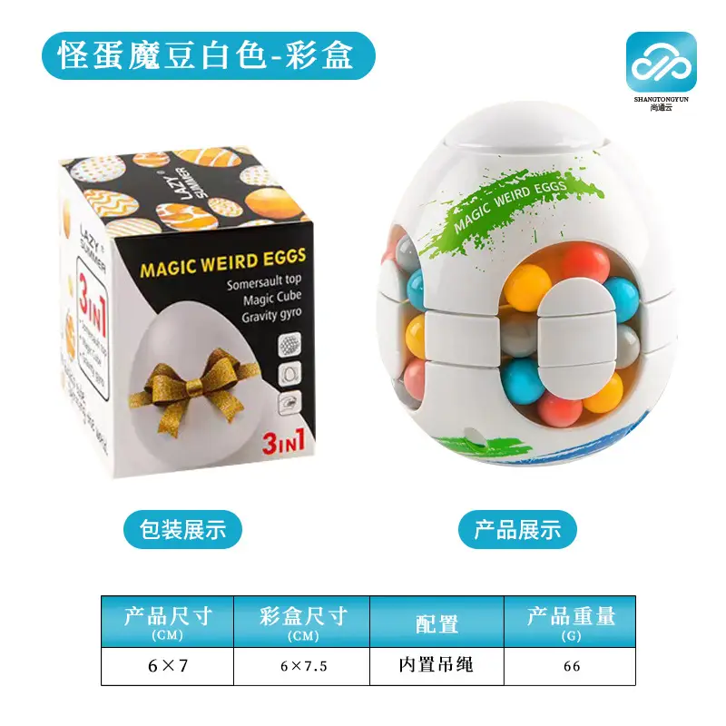 Magic Bean Puzzle Toy for Kids Brain Development - Image 33
