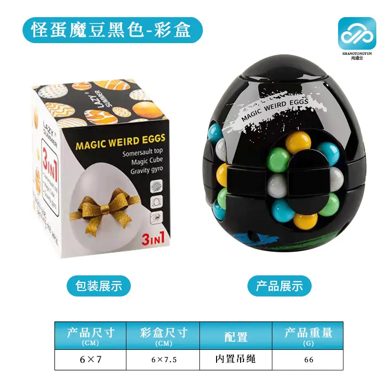Magic Bean Puzzle Toy for Kids Brain Development - Image 34