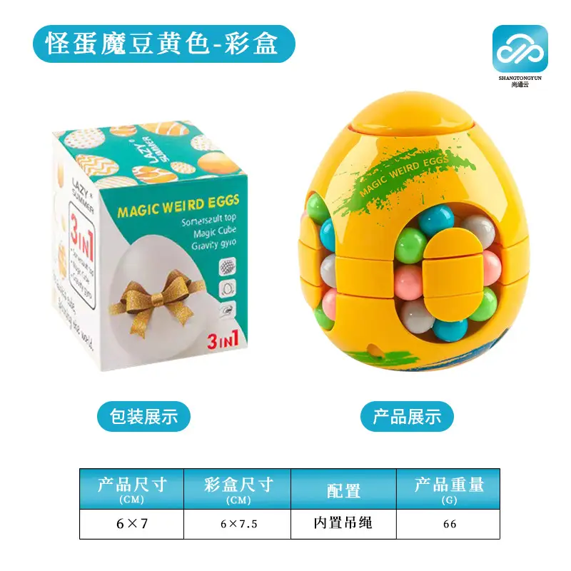 Magic Bean Puzzle Toy for Kids Brain Development - Image 37