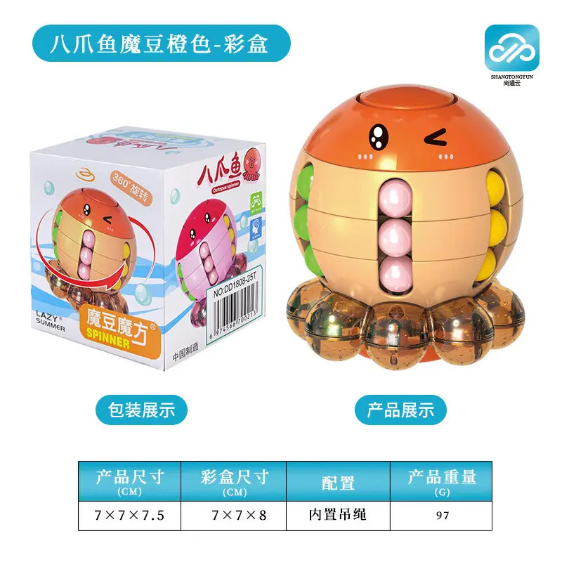 Magic Bean Puzzle Toy for Kids Brain Development - Image 40